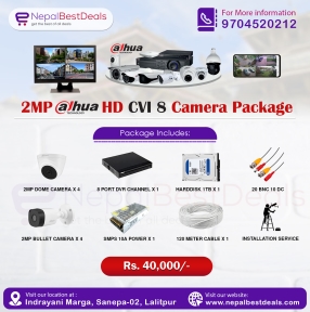 2MP Dahua HD CVI 8 Camera Package